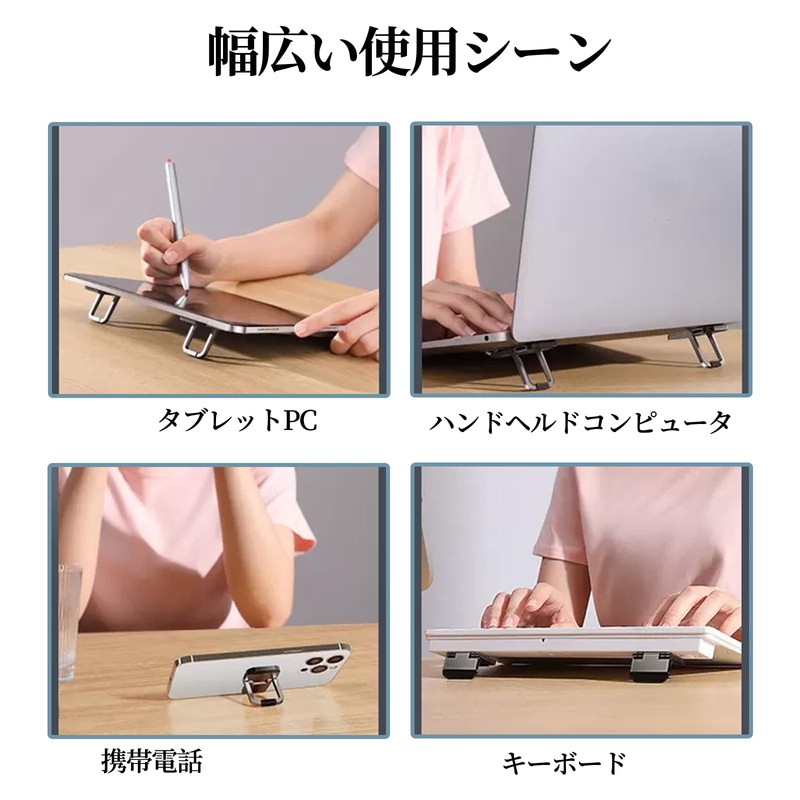 Liroyal Laptop Stand, Set of 2, PC Stand, Stick-on Type,