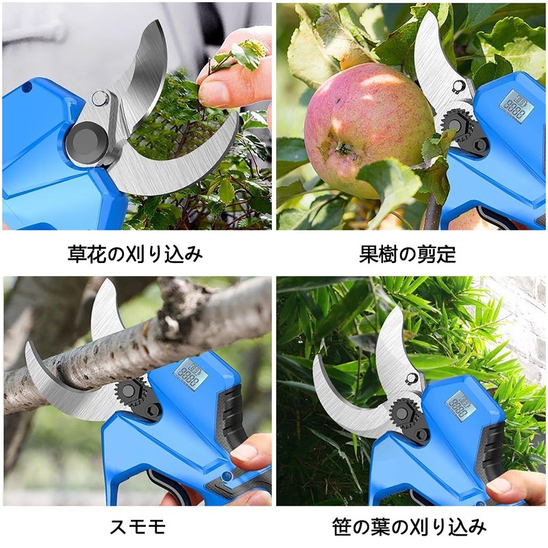 Electric Scissor Replacement Blade Set, Gardening Scissors Replacement Blade Set,