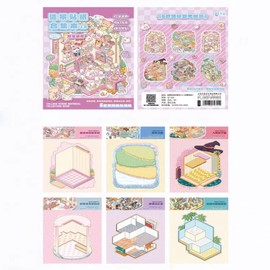 20 Sets DIY 3D Sticker Scene Collection Book for Kids Adults Cute Make Your Own Shop House Stickers for Gifts Stickers Therapy for Adult Relief Stress Pass The Time Play Park Hamburg Castle