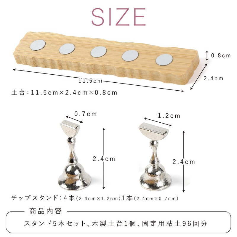 [Cost] Nail Stand, Tip Stand, For Home Use, Display for