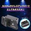 Krovat Turn Signal Switch with Hazard Function Compatible Universal Honda