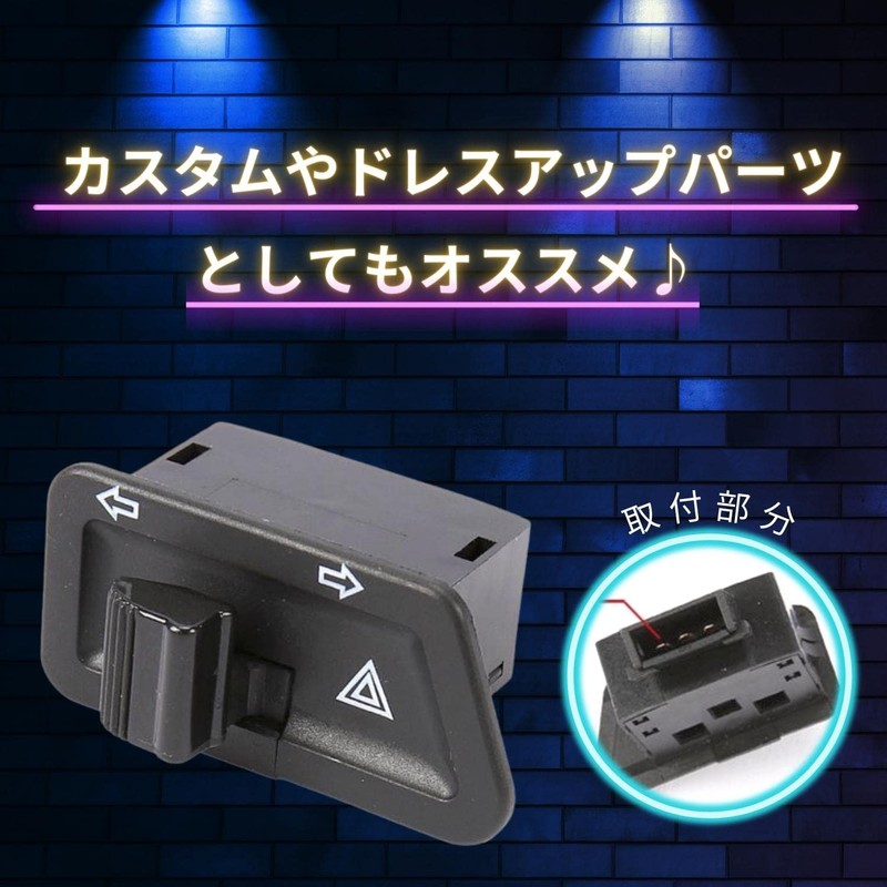 Krovat Turn Signal Switch with Hazard Function Compatible Universal Honda