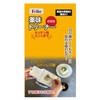 Fujisho Felio Silver Condiment Food Strainer 6.8 x 4.3 x