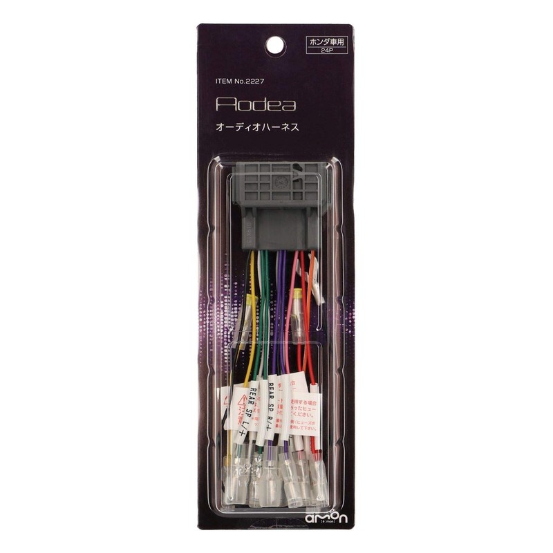 Amon AODEA audio harness for HONDA vehicles (24P) 2227