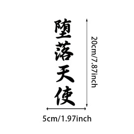 2PCS Kanji Pictographs Fallen Angel Vinyl Decal 1.97"x7.87" Waterproof Car Sticker for Cars, Motorcycles, Windows - Dark Style Angel Design | #AZ85 (Black)