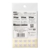 GRIPLUS Ultra Thin, Strong Anti-Slip Sticker, Slim, Postcard Size 1,