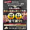 (Doctor Supervision) Chevdonne Premium EX Reduces Belly Fat, Reduces Visceral