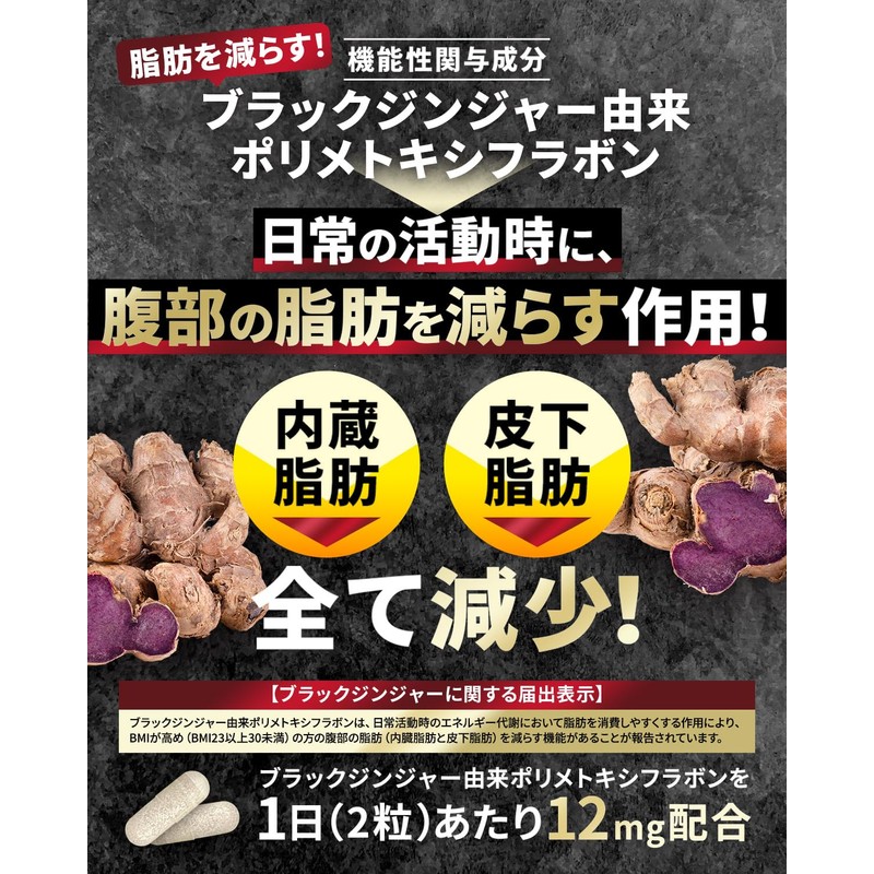 (Doctor Supervision) Chevdonne Premium EX Reduces Belly Fat, Reduces Visceral