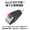 AQUALOACH Speaker Wire RCA Converter Adapter 6 Pack (3 Male