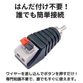 AQUALOACH Speaker Wire RCA Converter Adapter 6 Pack (3 Male and 3 Female) Solderless Easy Connect Speaker Cable Terminal Conversion Connector Amplifier Subwoofer Surveillance Camera CCTV Home Theater