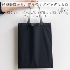 Harzio Formal Bag, Sub Bag, Black, For Funerals, Women, For Funerals, Mourning Clothes, Kimono, Formal Dress, Black Formal, Funeral Purse, Bag