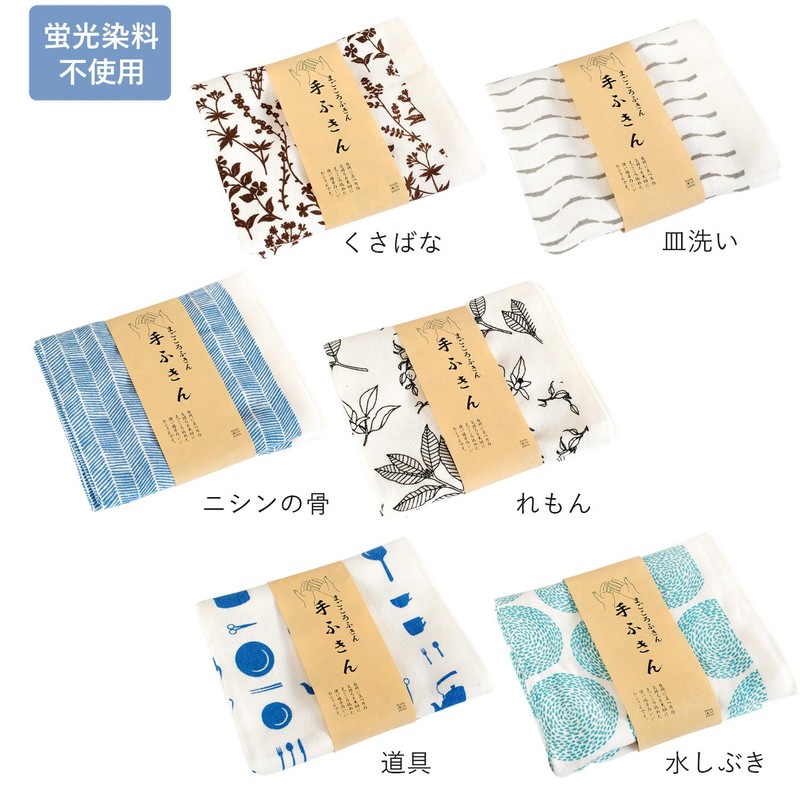 Trampalan Gauze Towel, Hand Towel, Mago Towel Kitchen Towel, Set