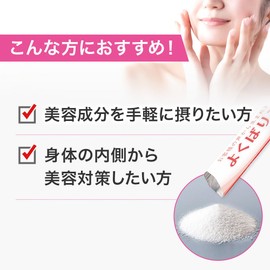 山田養蜂場 よくばりコラーゲン 3g×30包入 パウダー スティック サプリ 美容 ヒアルロン酸 プラセンタ セラミド アスタキサンチン ハリ