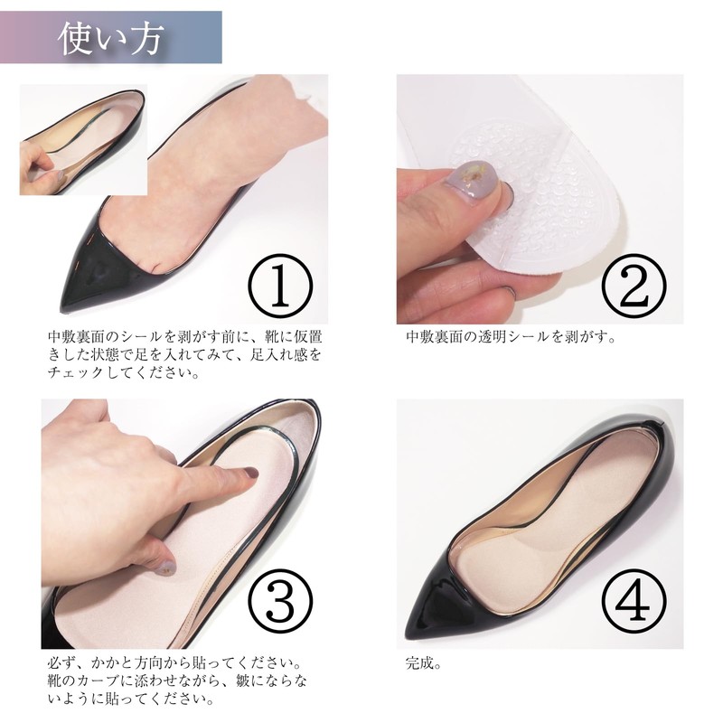NIJISoRa [Beautiful Posture/Pilates Instructor] Insole, Women's, Pumps Insoles, Insoles, Standing