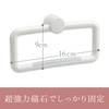 レック 首ふり タオルリング ( タオル掛け ) ウルトラ マグネット ホワイト B-627