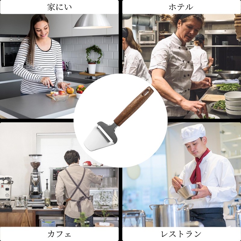 Coollooda チーズスライサー ステンレス鋼 高耐久チーズシェーバー シャベル 木製ハンドル ソフトセミハードハードチーズ用多機能平面サーバー キッチン