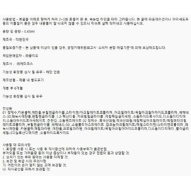 Clio 클리오쏘심플 샤프펜슬라이너 워터프루프 브라운 2호 1+1+1 Clio Sharp Pen Liner Waterproof Brown No.2 1+1+1 [Brown 2 pieces + 3 pieces]