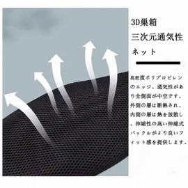 For SPEED 400 speed 400 speed 400 2023 2024 2025 motorcycle mesh seat cover seat cushion cover waterproof insulated breathable mesh cover black seat cushion sun protection cover seat cushion