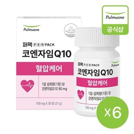 Pulmuone Coenzyme Q10 Blood Pressure Care (30 days' worth) (700mgX30 tablets) / 풀무원 코엔자임Q10 혈압케어(30일분)(700mgX30정)X6개