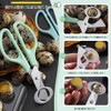 Quail Cutter, Set of 2, Quail Egg Scissors, Bird Egg