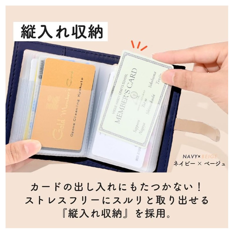 JOIN K Card Case, Cute, Holds 40 Cards, Women's, Large