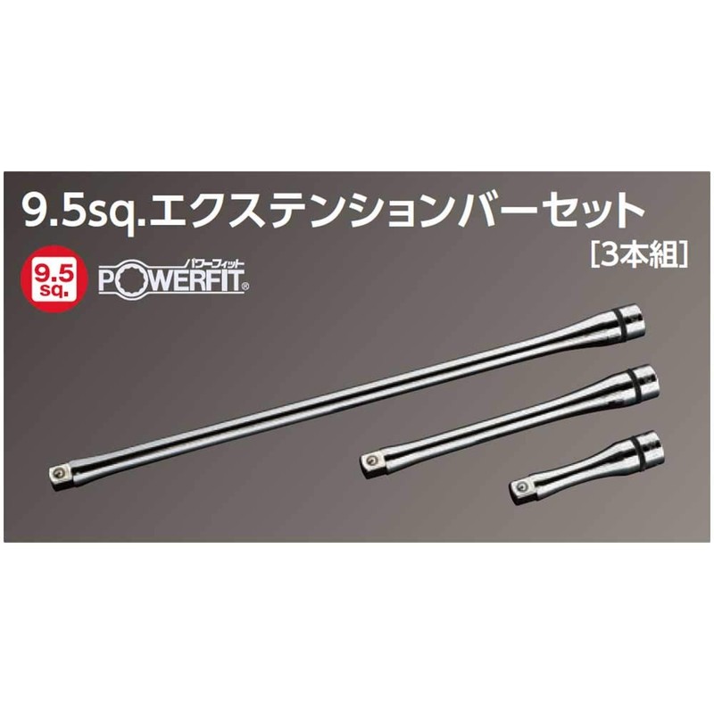 Nepros 3/8"sq. Extension Bar Set (3pcs.)