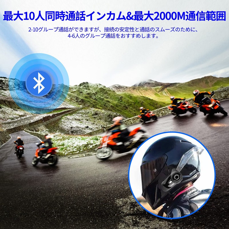 YOME Bike Income (Up to 10 People Simultaneous Calls, 40