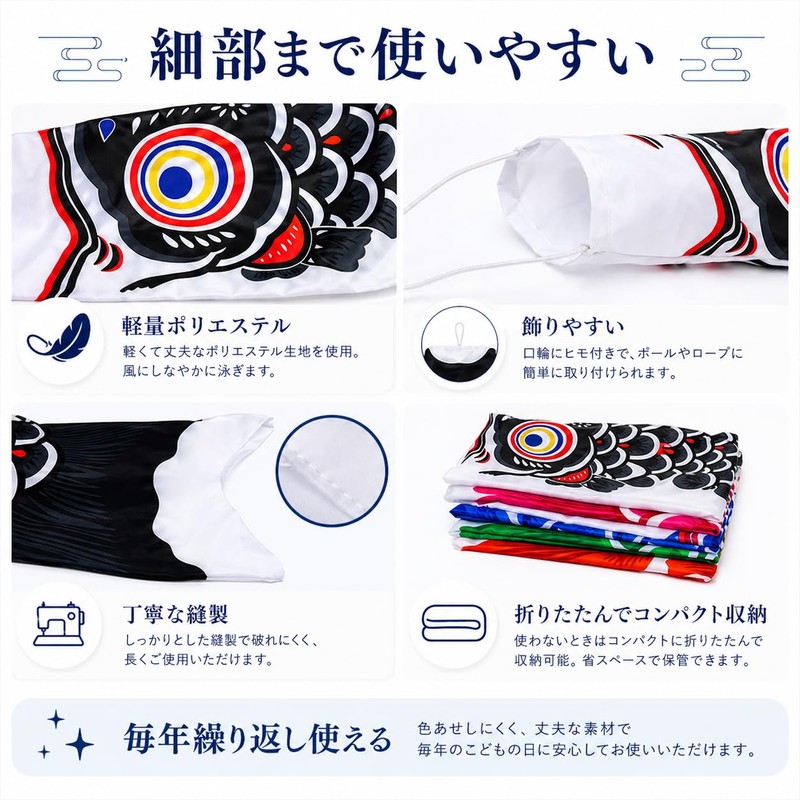 こいのぼり ベランダこいのぼり ベランダ ミニ 鯉のぼり ミニこいのぼり 5色セット 吹き流し付き 鯉幟 飾り