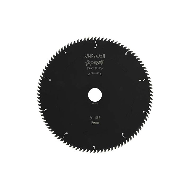 Eyewood 99226 Chip Saw for Carpentry Work Sliding Circular Saw