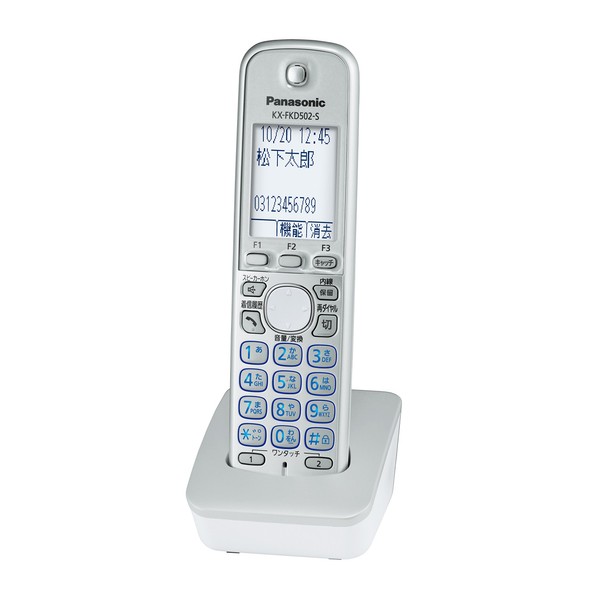 Panasonic KX-FKD502-S Expansion Unit Silver