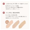 CipiCipi Fit Skin Cushion R Mini [Limited Color] 00 SPF50+/PA+++