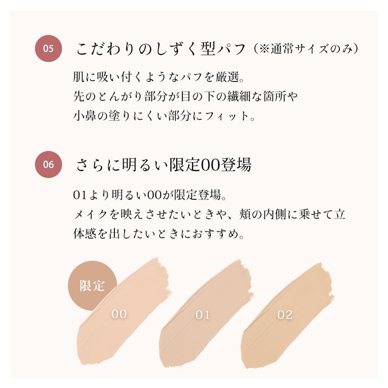 CipiCipi Fit Skin Cushion R Mini [Limited Color] 00 SPF50+/PA+++