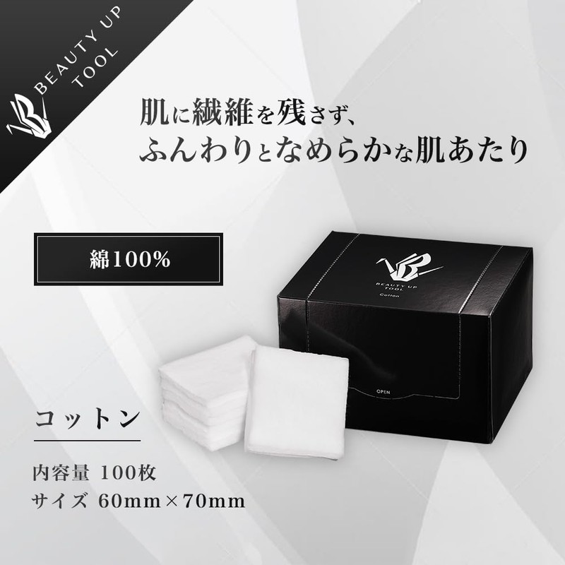 Beauty Up Tool Cotton