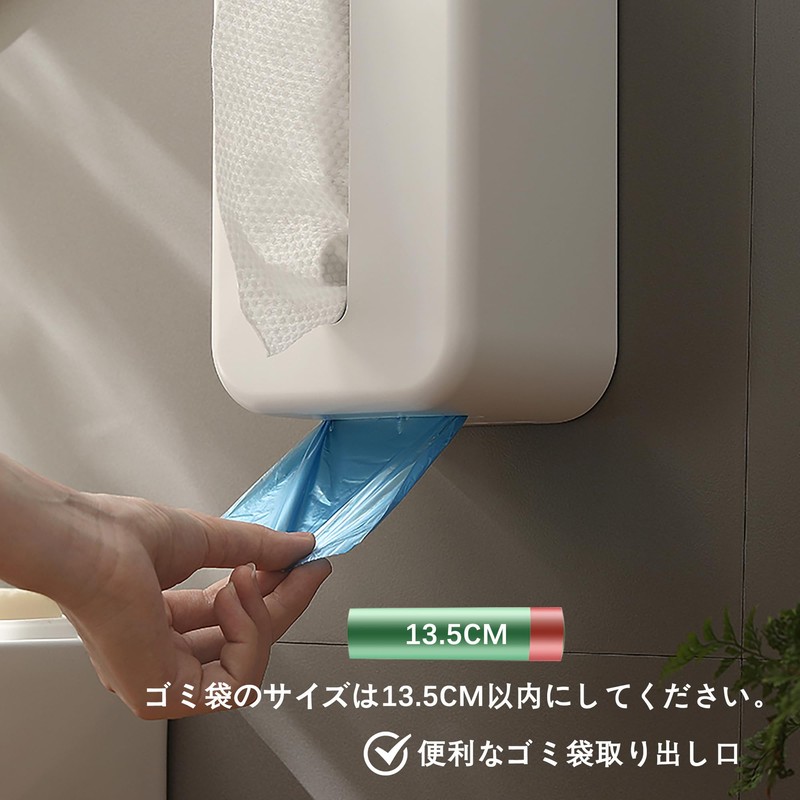 NICEME Tissue Case, Paper Holder, Wall Hanging, Easy Refill, Kitchen,