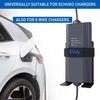 EVify EV Charger Holder - EV Type 2 Wall Bracket