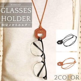 HALGIO Glasses Holder, Sunglasses Holder, Necklace, Sunglasses, Glasses, Men's, Glasses, Sunglasses, Straps, Men's, Stylish, Popular, Black, Brown, Faux Leather, No Gemstones