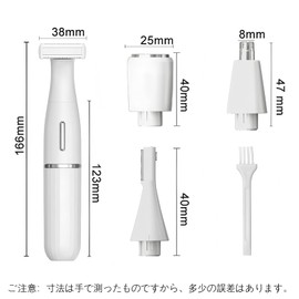 Yhfesh 4 in1 プレミアム電動シェーバー 女性用フルボディケアシステム vio 多機能 顔 脇 腕 産毛 背中 足 すね毛 ムダ毛処理 全身用 痛くない 完全防水 水洗い可能 ドライ&ウェット両用 軽量 USB充電式 急速充電 低騒音 ビキニライン デリケートゾーン ドライ剃り 鼻毛カッター 眉毛シェーバー ボディシェーバー フェイスシェーバー お風呂剃り 男女兼用 メンズ（ホワイト）