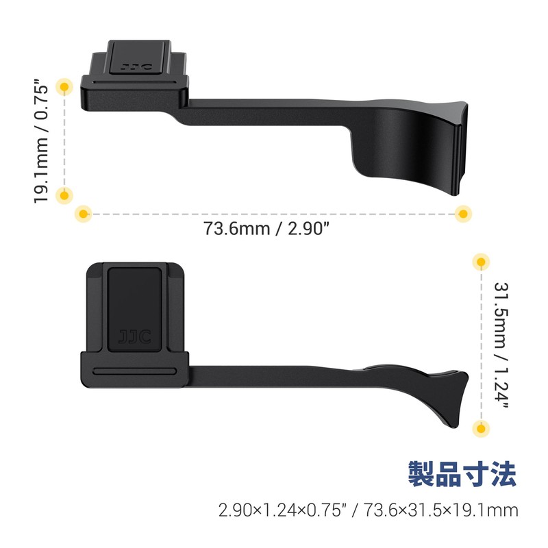 JJC Thumb Grip Thumb Rest for Leica D-Lux 8 Camera