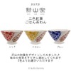 J-kitchens Izan Kiln Rice Bowl, 4.3 inches (11 cm), Hasami