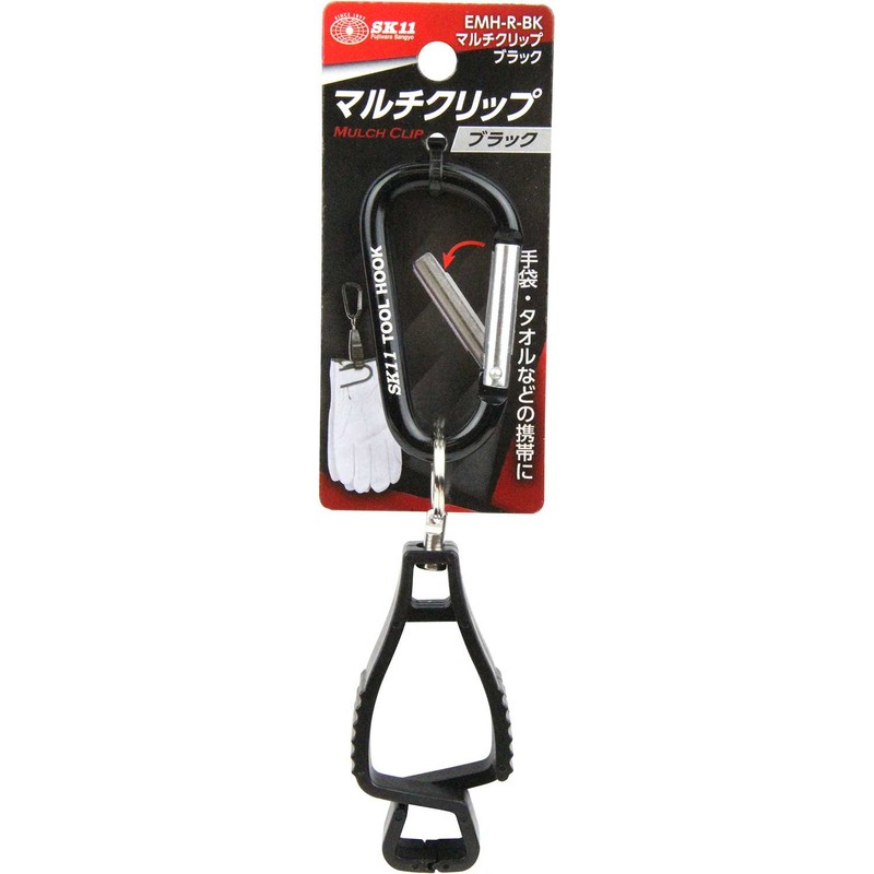 SK11 EMH-R-BK Multi Clip Black