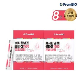 On the day of Prombi, Collagen 1500 Premium 28 Po X2 Box 8 weeks / 프롬바이오 화사한날엔 콜라겐1500 프리미엄 28포x2박스8주