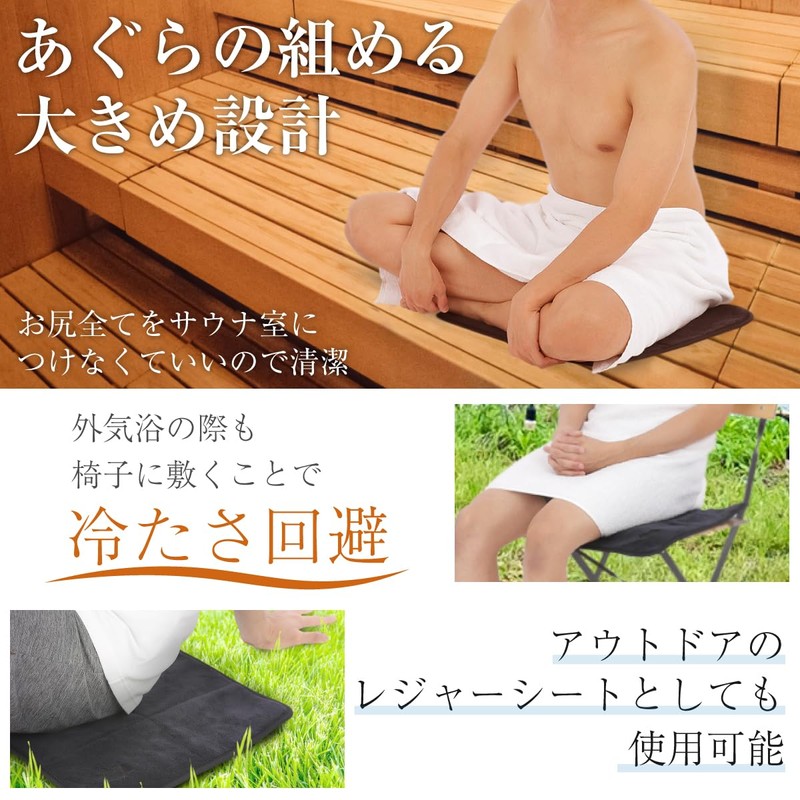 Sauna Mat, Foldable, Compact, Lowliu Sauna Mat, Leisure Sheet (Khaki)