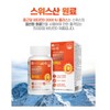 Chong Kun Dang Vitamin D 2000IU Zinc Sunshine Vitamin High