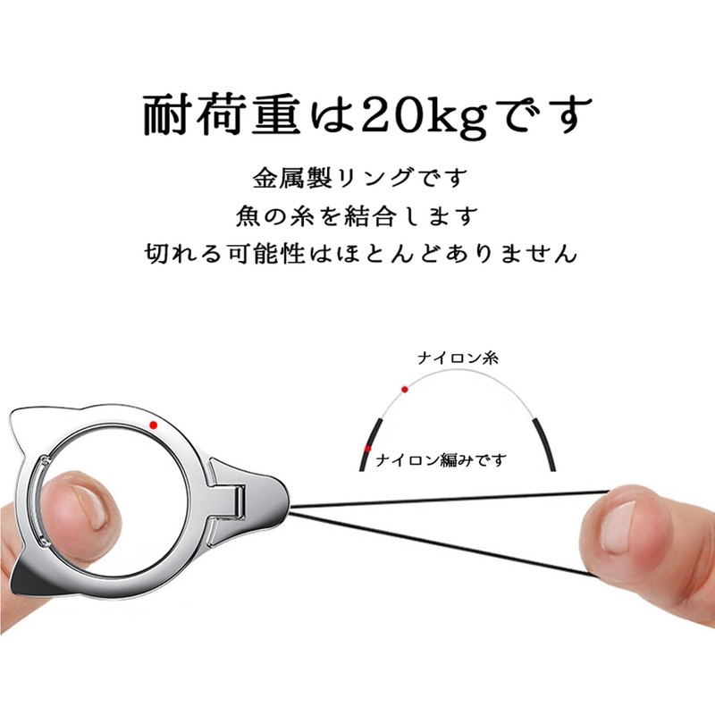 Smartphone Ring, Smartphone Stand, 2 in 1, Fall Prevention, Cats,
