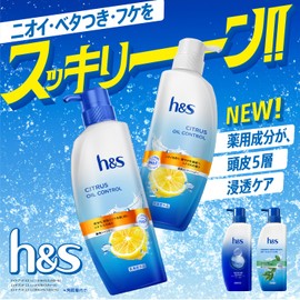 h&s (New Model) Conditioner, Citrus Oil Control, 30.6 oz (850 g), 3 Pieces, Extra Large, Refill