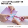 Kokuyo (KOKUYO) Scissors for Toddlers, First Scissors, Resin, Pastel Mint,
