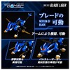 T-Spark Realize Model RMZ-001 Blade Liger