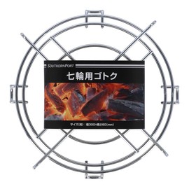 Konan Original Seven Wheel Trivet, Diameter 11.8 x Height 2.4 inches (30 x 6 cm), KG23-9518 *There may be individual differences between 0.2 inches (5 mm)