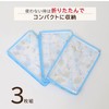 Astro 606-59 Comic Storage Case, Set of 3, White, Scandinavian