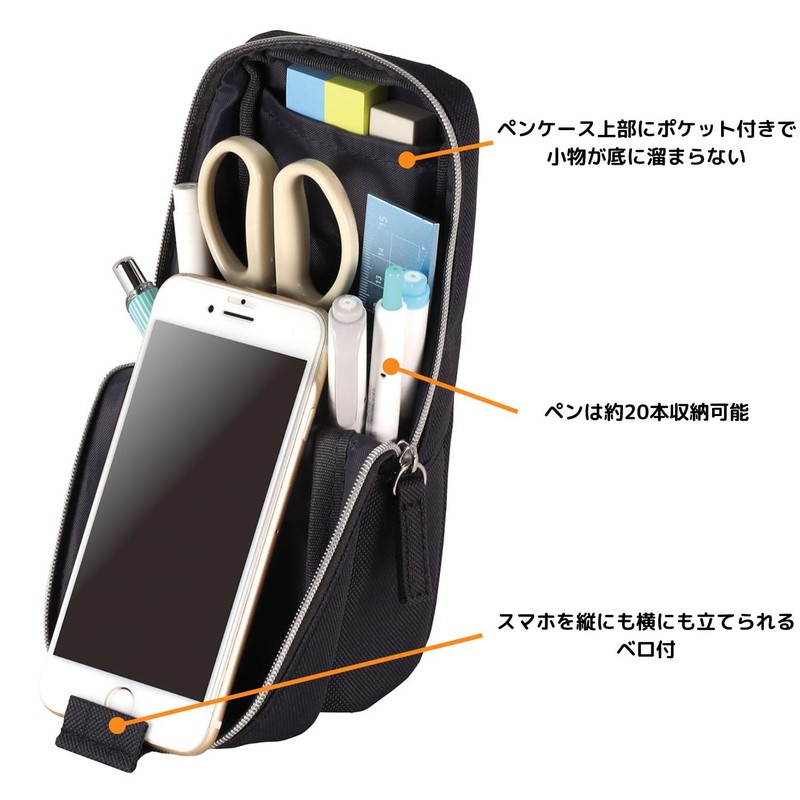 Kutsuwa AK066 Pen Case, Black